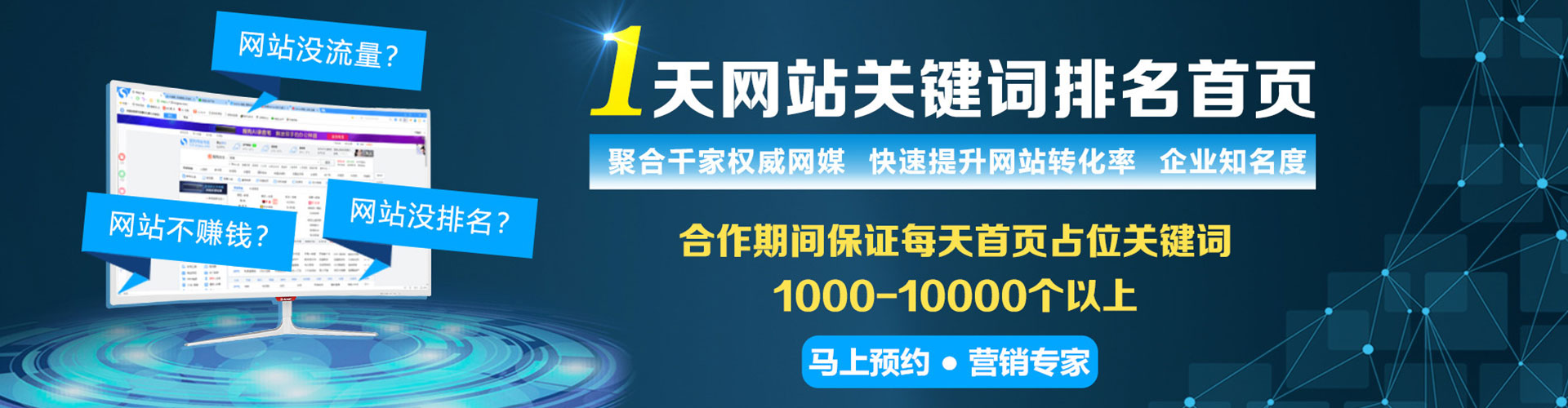 博罗竞价排名