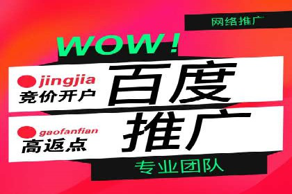 信息流托管服务在医疗行业的应用案例