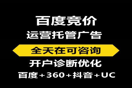 百度竞价公司之关键词选择与优化实战案例