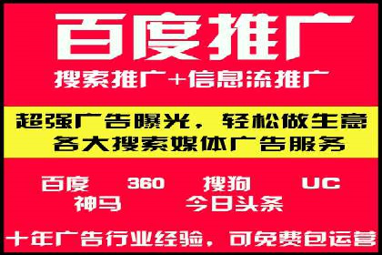 SEM托管服务助力教育机构快速提升品牌知名度