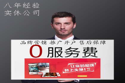 提升广告转化率：sem竞价托管代运营秘籍